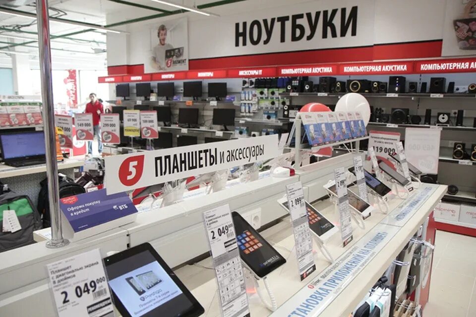5 элемент ноутбуки в рассрочку. Ноутбук 5 элемент.
