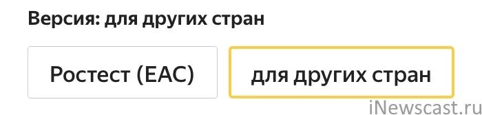 Что такое версия. Айфон версия для других стран что это значит. iphone версия для других стран что это. айфон для других стран что значит.
