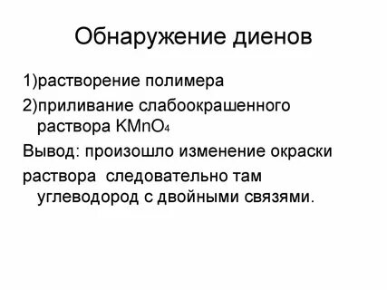 Случаться вывести