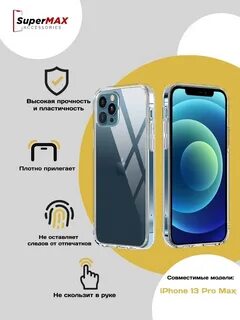 Iphone 15 pro max сим карта
