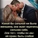 Стала любить мужа сильнее