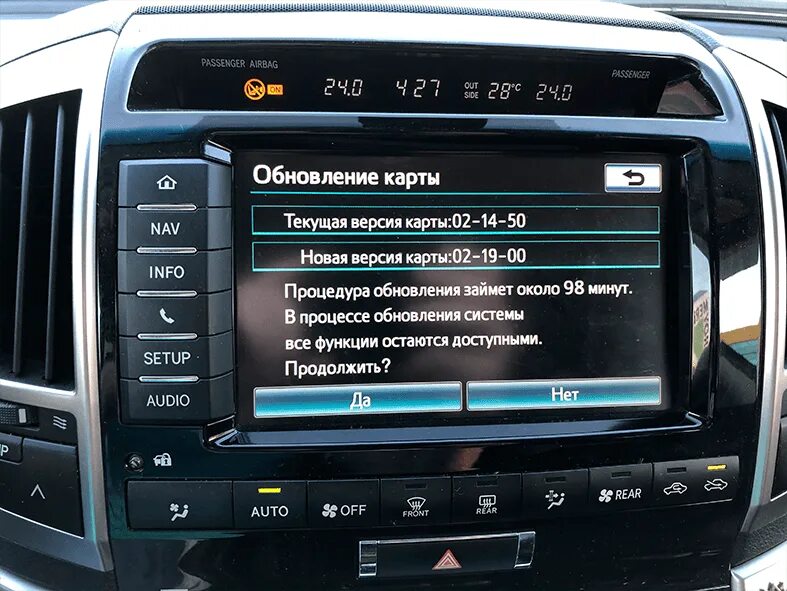 Navigation update. Навигация toyota touch land cruiser 200. ленд крузер 200 обновление навигации. toyota navigation on land cruiser 200. land cruiser 200 2din.