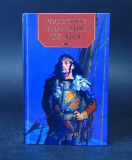 Плавание брана