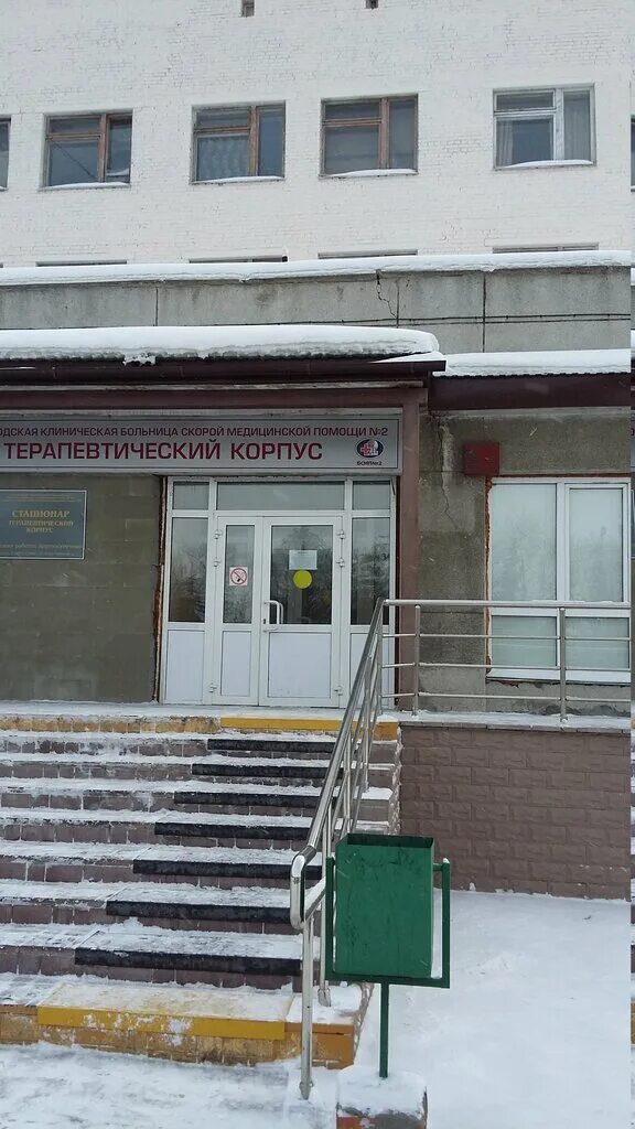 городская больница 7 лизы чайкиной омск. лизы чайкиной 7 омск. бсмп 2 омск лизы чайкиной. бсмп 2 омск лизы чайкиной. бсмп 2 омск.
