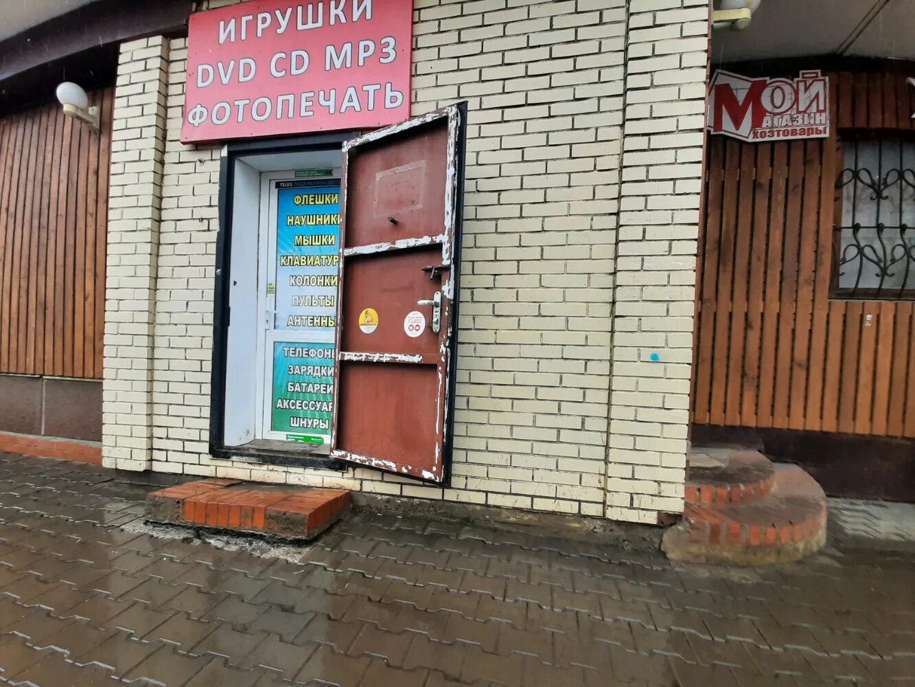 Отзывы красноярск судостроительная. Судостроительная 52 красноярск. Судостроительная улица красноярск. Судостроительная улица красноярск. Судостроительная 25а красноярск.