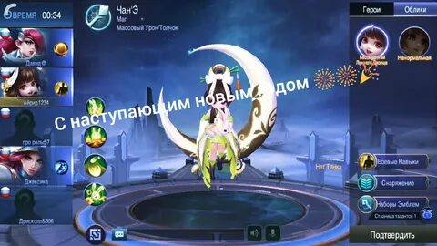 Е мобайл