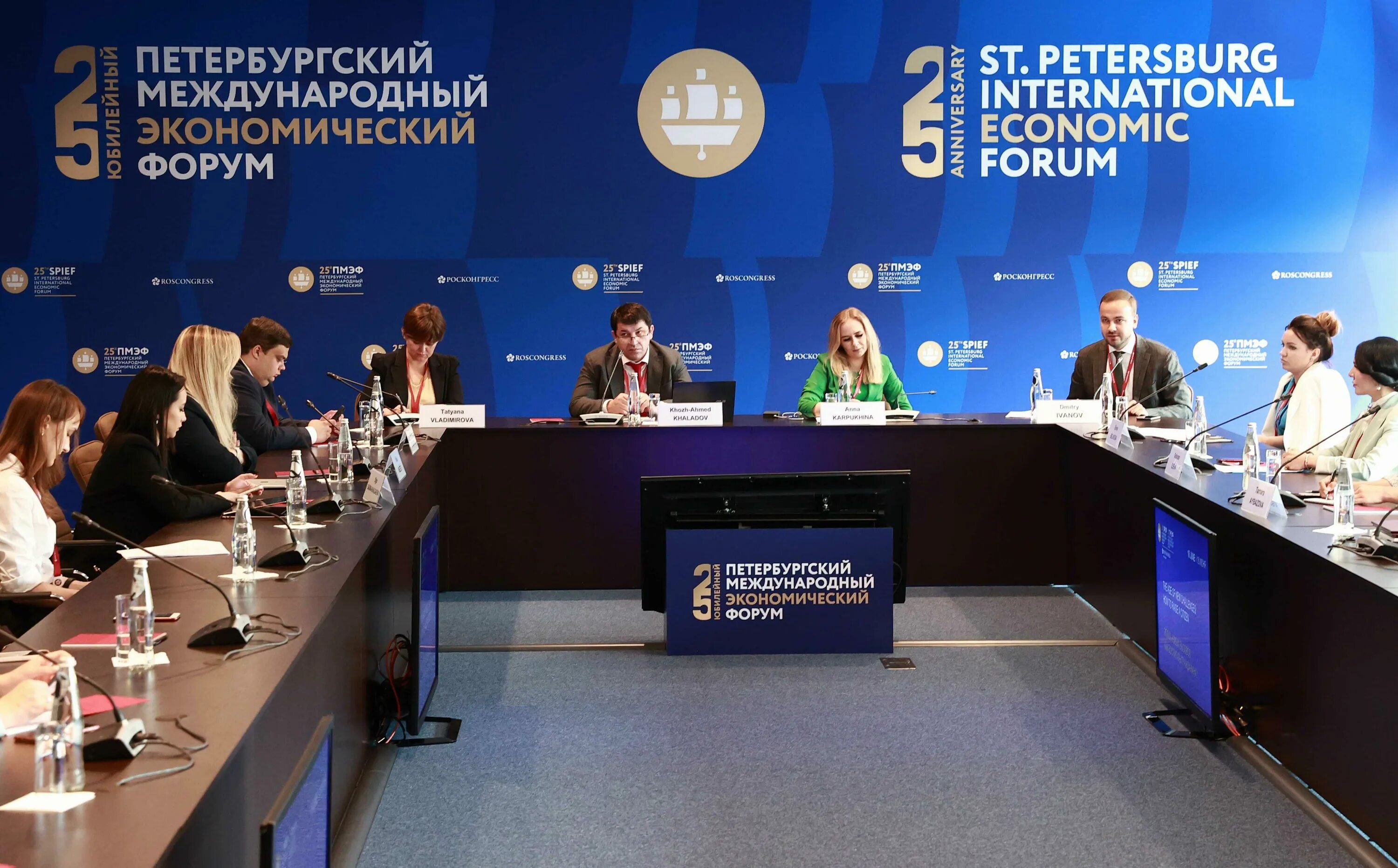 Новые вызовы. Форум умный город мурманск 2022. Новые вызовы и требования. Умный город мурманск. Новые вызовы и требования.