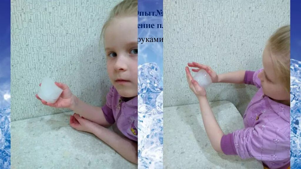 Ледяные руки у ребенка при температуре