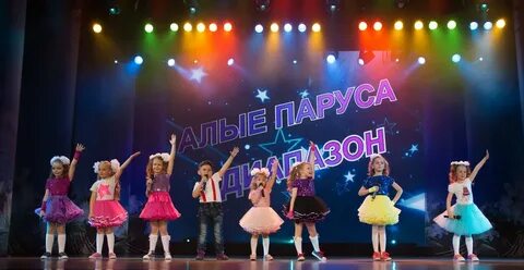 Танцевальная студия созвездие