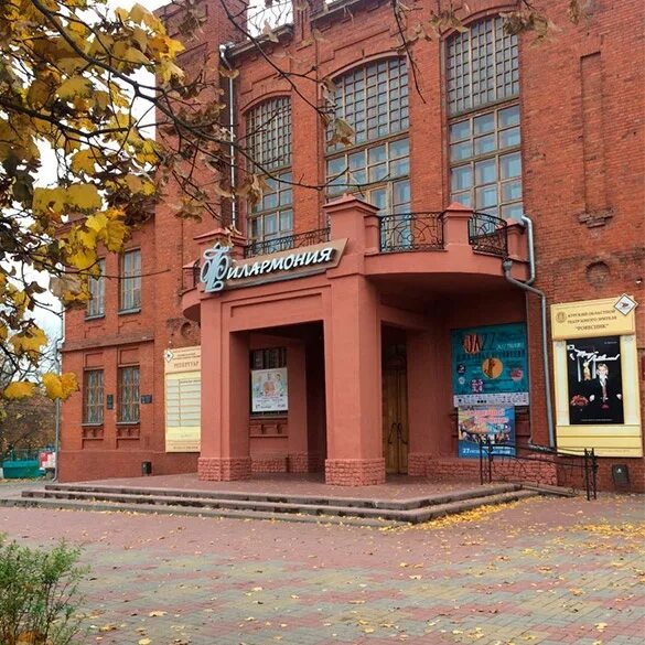 В Курске состоялся концерт солистов Донецкой государственной академической филар