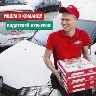 Работа курьером на авто спб