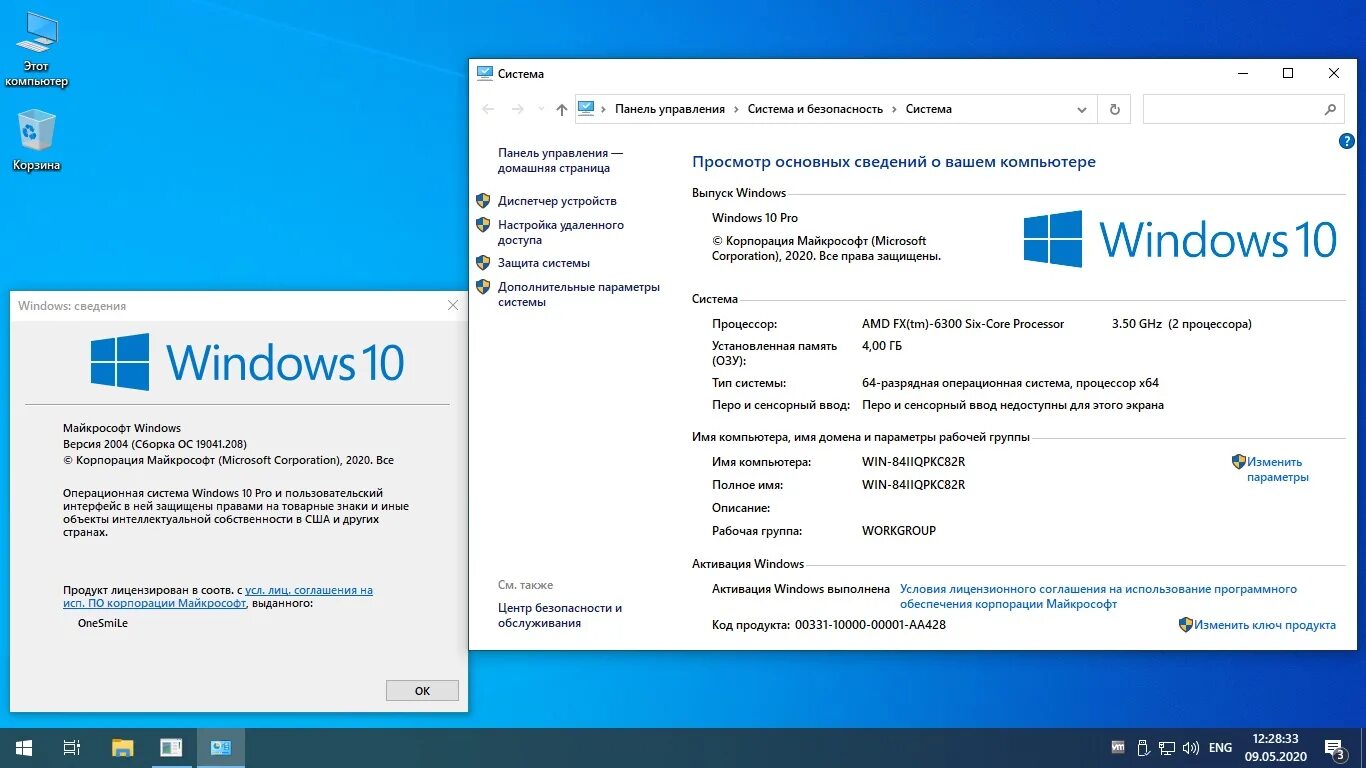 Образы ос виндовс. Windows 10 pro. операционная система виндовс 10. последняя версия windows 10 pro. виндовс 10 информация.