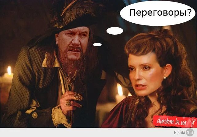Переговоры пираты. Переговоры пираты карибского. переговоры мем пираты. мем переговоры пираты карибского.