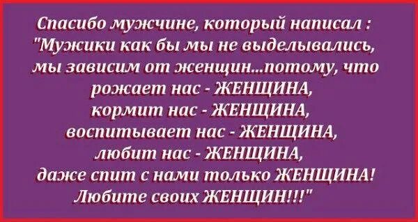Мы рождаемся с нами она. Мы рождаемся с нами она. Мы рождаемся с нами она. Остается жить со смехом. За один день может измениться.