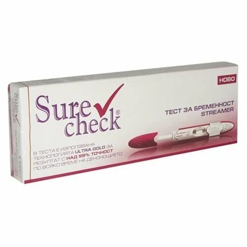 Make sure you check. Тест на беременность sure. check test.