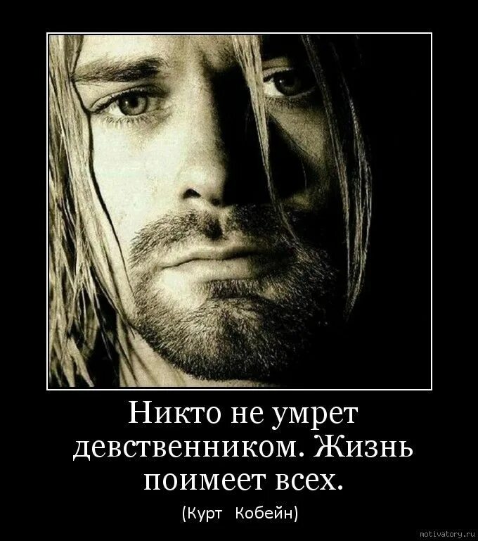 Если останусь девственником до 30