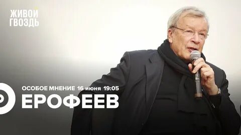 Мнение 16