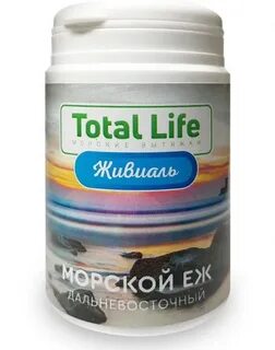 Экстракт морских рыб