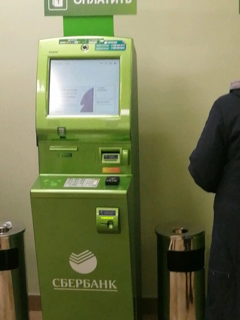 Банкомат сбербанк томск фрунзе. Банкомат сбербанка. Красноармейская томск сбербанк. Банкомат сбербанк томск рядом. Терминал монетоприемник сбербанк.