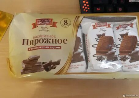 Молочная булочка русский бисквит