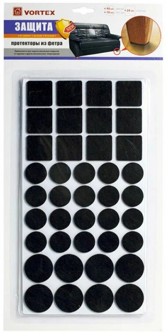защитные протекторы. 22мм/30 /vortex. протекторы защитные vortex из фетра 26002. протекторы защитные из фетра д. защитные протекторы.