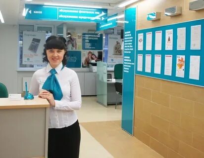 Цифровой офис рнкб