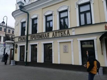 Баумана 27 казань