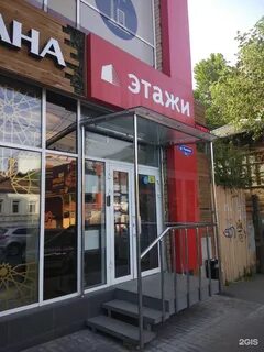 Чапаева 93