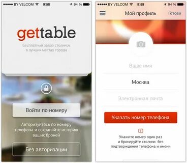 Get table
