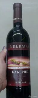 Вино инкерман красное