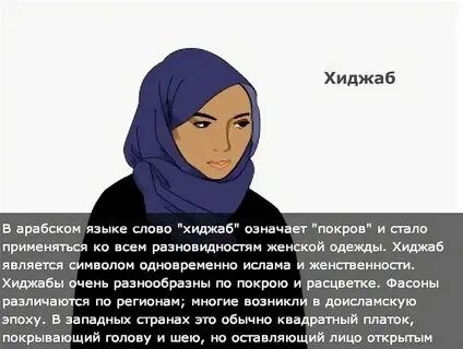 Что значит своя женщина