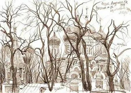 Андрияки карандашом