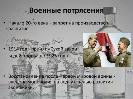 Век запретить