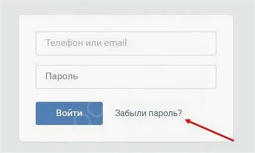 ВКОНТАКТЕ вход. ВК моя страница без пароля и логина. Vk.com моя страница войти на мою страницу. Вкантактє мая страница.