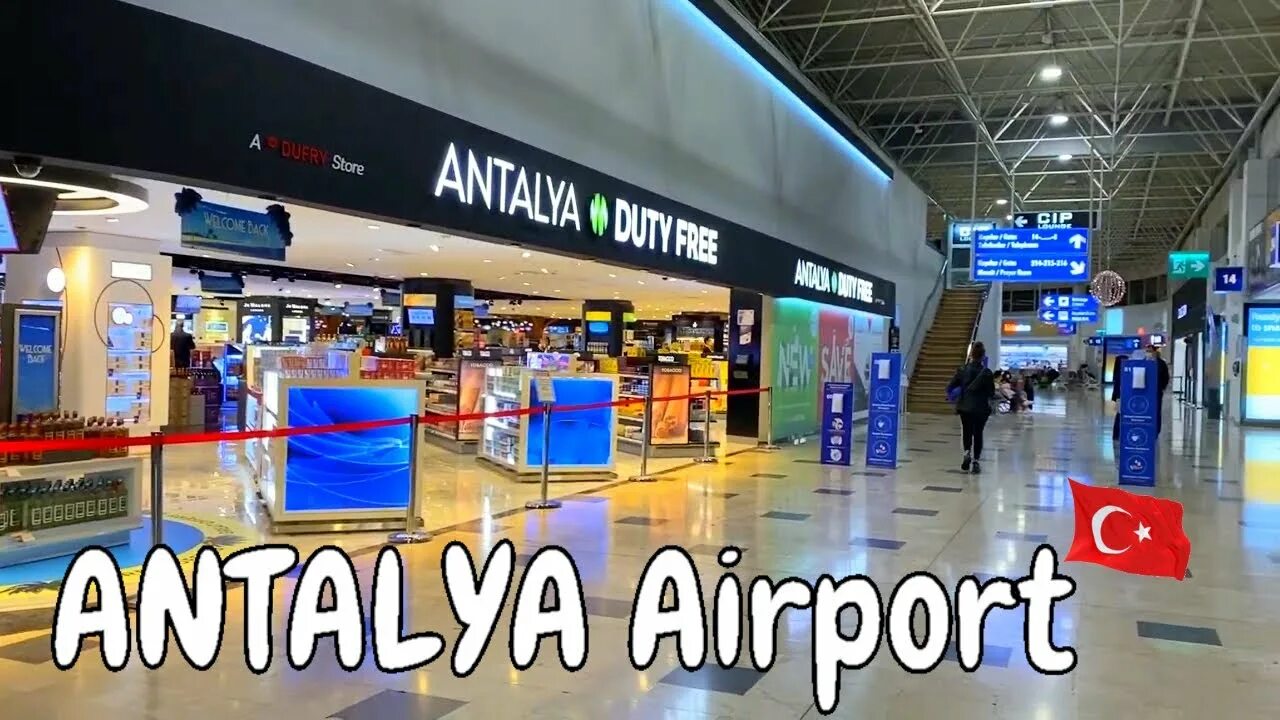 Магазины в аэропорту Анталии 2022.