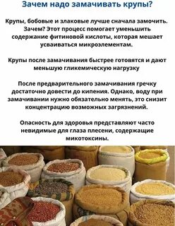 Зачем замачивать зелень в воде