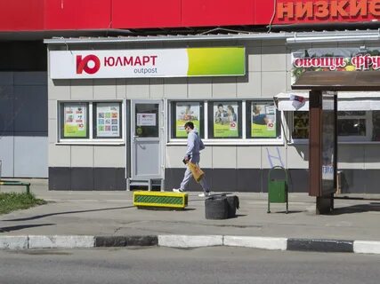 Числа магазин
