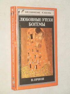 Любовные утехи женщин