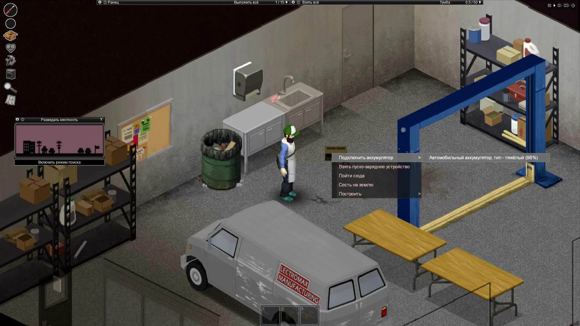 Project zomboid как завести машину без ключа. бензин проджект зомбоид. Project zomboid машины. меню машины project zomboid. проджект зомбоид машины.