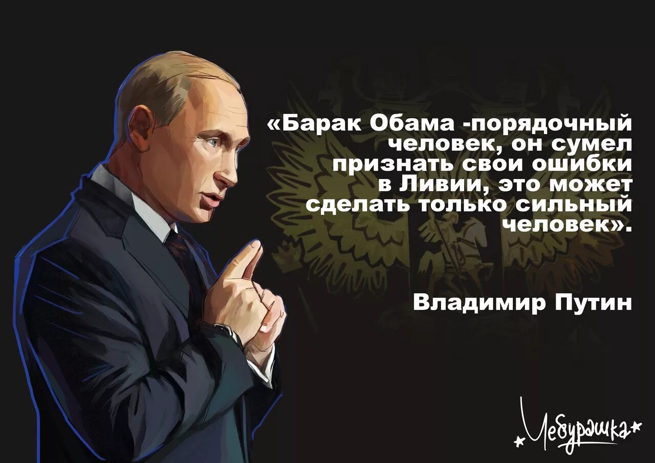 Человек не признающий своих ошибок. Сильный человек признает свои ошибки. признавать свои ошибки может только сильный. сильный человек может признать свои ошибки. только сильный человек может признать свои ошибки.