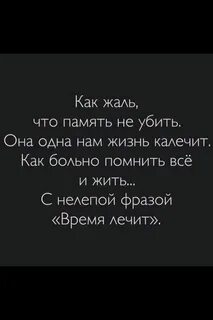 Ну вот уже мой дом как жаль