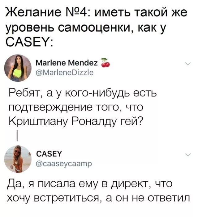 Подтверждены то есть у вас