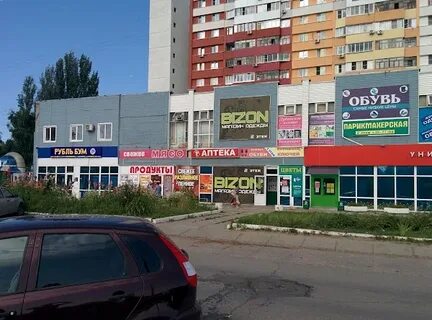 Тольятти 66