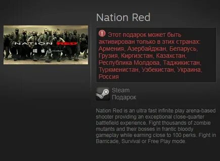 Redder steam