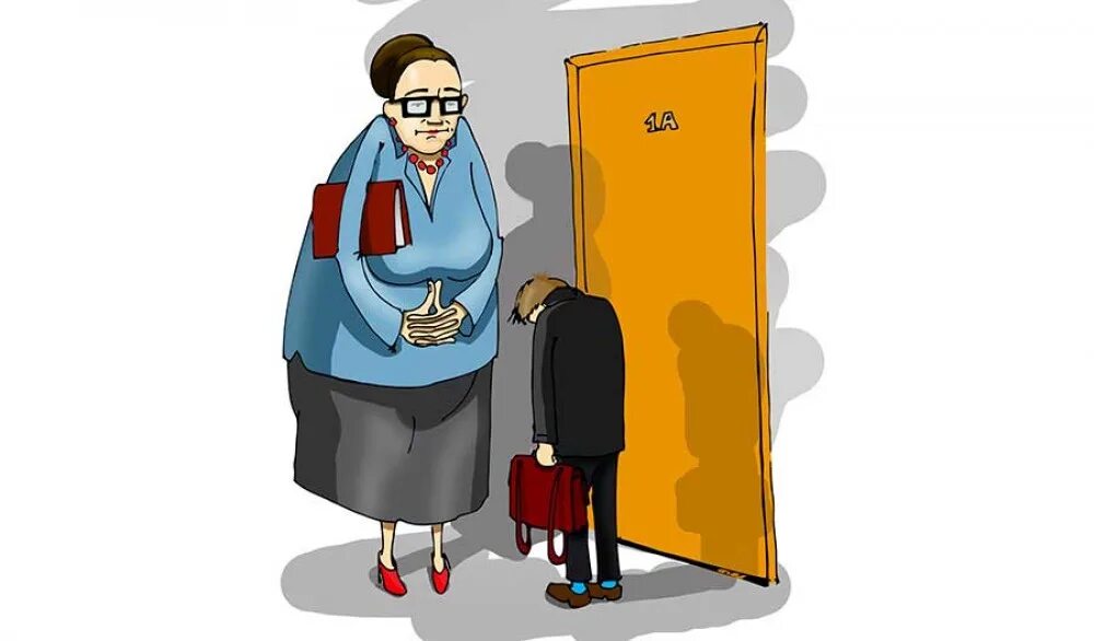 Арм завуча. Завуч картинка. Завуч ерёменко. Завуч в теме. Стих на день учителя по информатике.