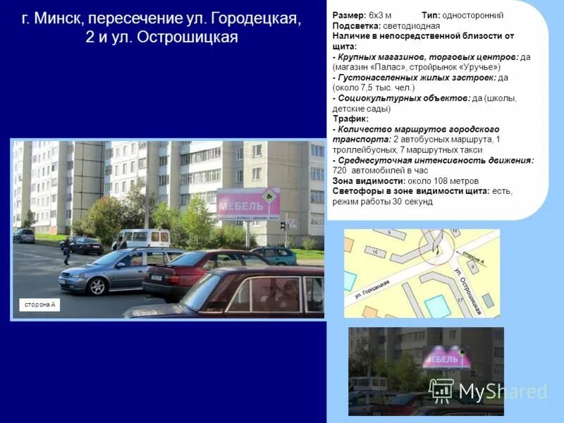 минск магазин проспект независимости 186. работа уручье вакансии. центр вакцинации в европейском 6 этаж. автосалон киа текстильщики. доктор слово в уручье.