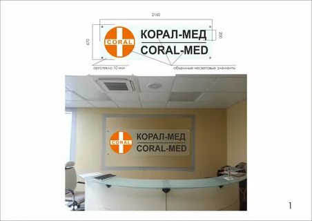 Montagem coral перевод