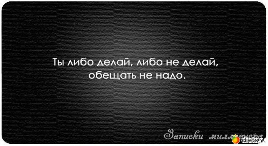 Я тоже нашла друг друга. Цитаты про жадность. Статусы про жадность. Про жадность мужскую фразы. Высказывания о жадности к деньгам.