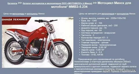 Сколько лошадей в мопеде