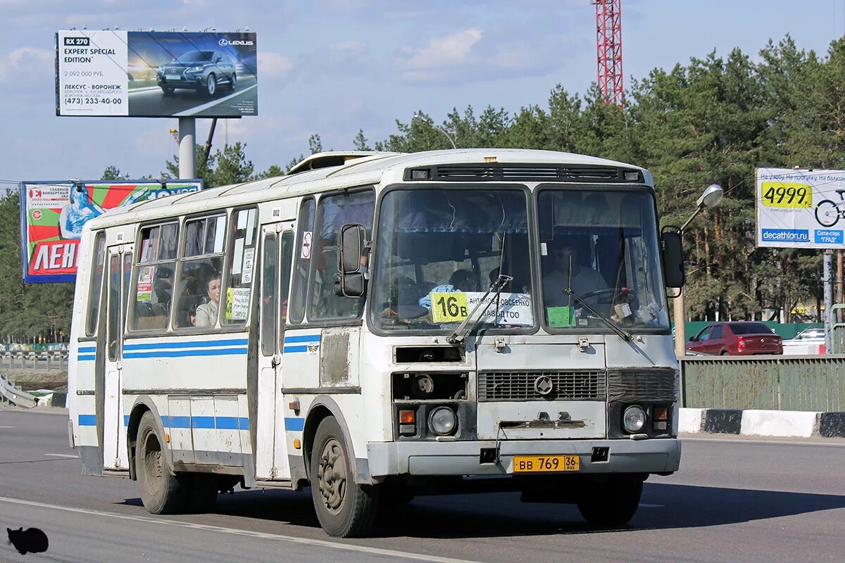 Автобус 16а брянск. ПАЗ 4234 Воронеж. Автобус 16. 16 Маршрут Воронеж.